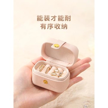 隨身首飾盒高級感精致旅行小巧2025新款戒指盒耳釘手飾品收納盒