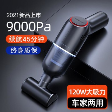 車載吸塵器無線充電大功率強大吸力汽車內手持便攜式迷你小型家用 99購物節
