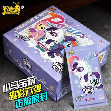 【蝦皮隔日達】正版小馬寶莉卡片 卡牌 小馬卡片整盒卡包 輝月卡包 黑背卡 趣影卡 彩虹卡包 可愛卡通卡