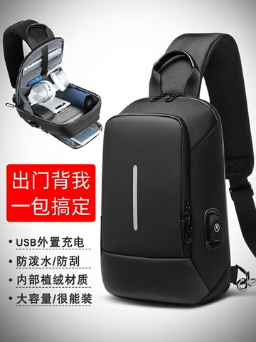 歐格胸包男士包包單肩斜挎包韓版潮流休閑多功能大容量隨身小背包