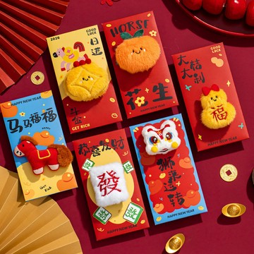 台灣出貨 新年紅包封 春節毛絨卡通紅包封 個性創意紅包封 過年壓嵗包 新年紅包 繁體字燙金加厚 磨砂紅包袋 質感紅包袋