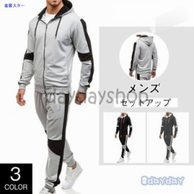スウェット上下 セットアップ スエット 上下 メンズ ジャージ 部屋着 運動服 スポーツウェア ジップアップ カジュアル 切替 無地 フード付き ロングシーズン 通販 Lineポイント最大get Lineショッピング