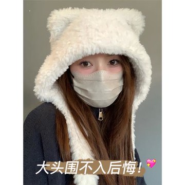 帽子冬可愛小熊毛絨帽女韓系防寒保暖大頭圍護耳帽白色毛茸茸冷帽