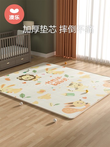 澳樂寶寶爬行墊加厚無味xpe嬰兒客廳游戲地墊家用墊子兒童爬爬墊