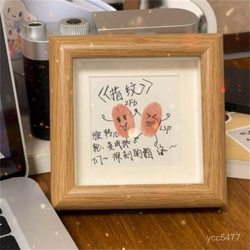 夏季新品✨小紅書衕款情侶diy指紋相框閨蜜手指畢業紀念禮物印閨蜜儀式
