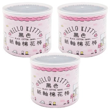 Hello Kitty 凱蒂貓 黑色紙軸棉花棒  300支  3罐