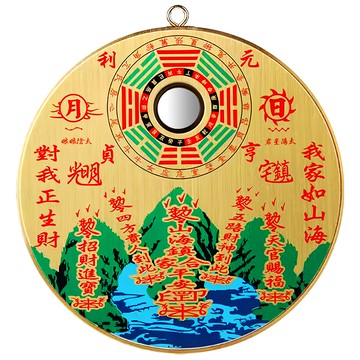 財神小舖 經典銅板凸鏡 山海鎮 圓 5寸  金色  1個