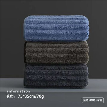 男士毛巾成人家用超強吸水不掉毛比純棉柔軟純色洗臉速干珊瑚絨