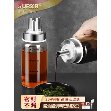 德系油壺玻璃油瓶醬油醋調料瓶家用分裝小香油瓶廚房專用防漏油罐