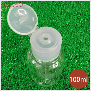 采媚 TR75掀蓋式美容化妝瓶罐 (不挑色 款) 軟管空瓶 按壓瓶 分裝瓶 泡沫瓶 起泡瓶 滴管 噴霧 面霜 乳液【A421670】【不囉唆】