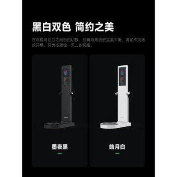 宅客體測儀M1健身房瑜伽館專用人體體脂測量儀智能體測美容院減脂