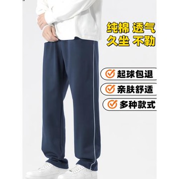 秋季冬季加絨加厚校服褲一條杠兩條杠小學生初中生高中藏青色純棉