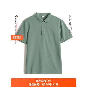 中年爸爸夏裝桑蠶絲涼感抑菌短袖T恤男中老年人夏季寬松POLO衫