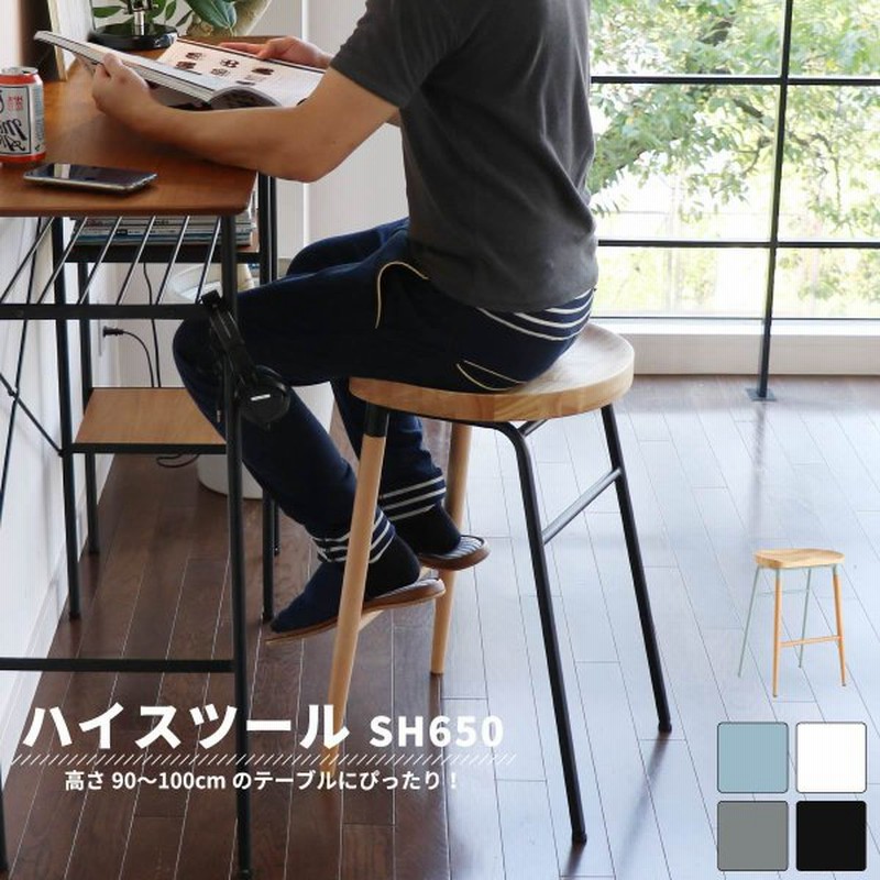 カウンターチェア バーチェア ハイスツール バースツール カウンタースツール ハイチェア ウッドチェア 北欧 おしゃれ 天然木 木製 一人暮らし 新生活 通販 Lineポイント最大0 5 Get Lineショッピング