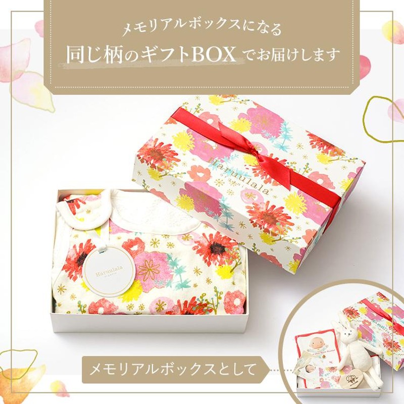Dior 出産祝いギフトセット DIOR | ギフト｜ウィメンズ、メンズ、ベビー、ホームのギフト