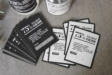 防疫酒精貼紙 / 防水 / 可寫分裝日期 / 黑白2款