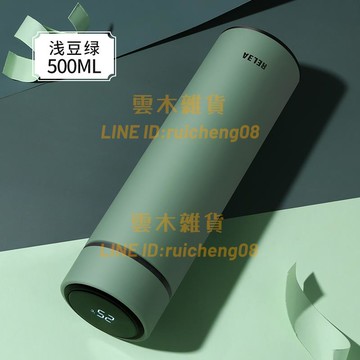 智能顯溫保溫杯男款大容量女高顏值學生316不銹鋼車載兒童水杯子【雲木雜貨】