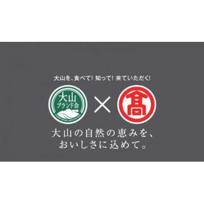 ふるさと納税 江府町 日本海西部産 開きのどぐろ干物 4〜5枚 24-N1