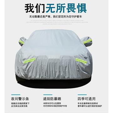 x-trail KICKS HONDA CRV5 雙層加厚鋁箔 防塵罩 防曬罩 防水罩 汽車罩防雨罩 車衣車套