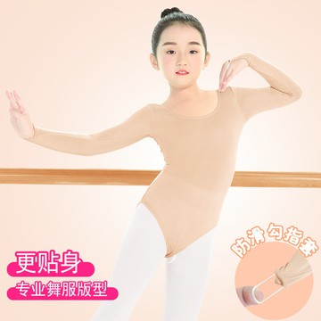 兒童舞蹈打底衣女童秋冬芭蕾舞服練功服連體服膚色隱形演出打底服
