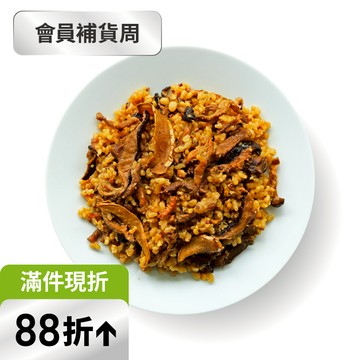 菌菇肉絲麻油飯(546大卡)