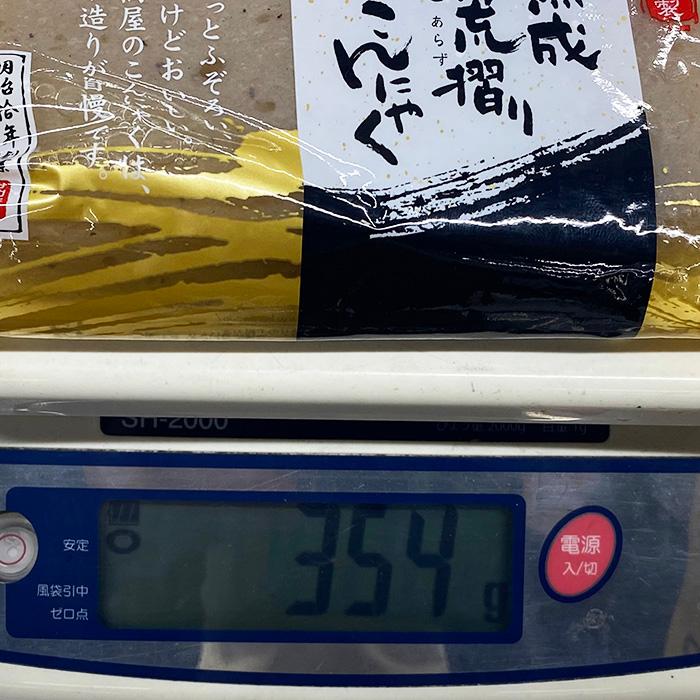 石橋屋　熟成　荒摺り　板こんにゃく　250g×5袋セット