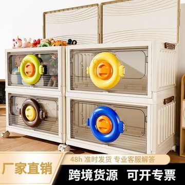 嚴選衣物折疊收納柜大容量零食玩具衣服整理箱兒童娃娃玩具收納箱