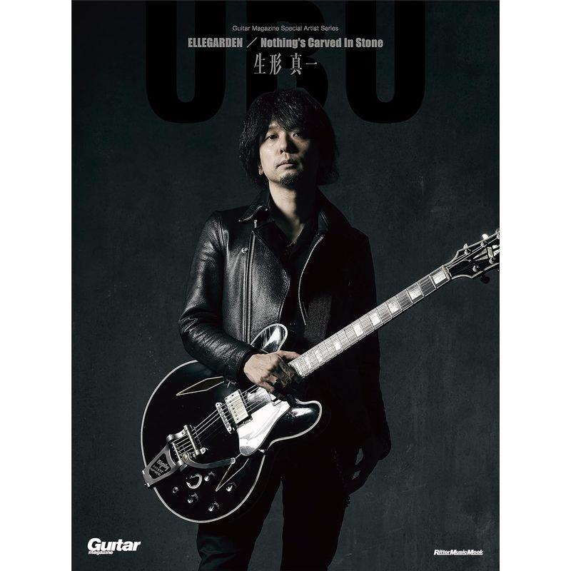 GUITAR MAGAZINE SPECIAL ARTIST SERIES 生形真一