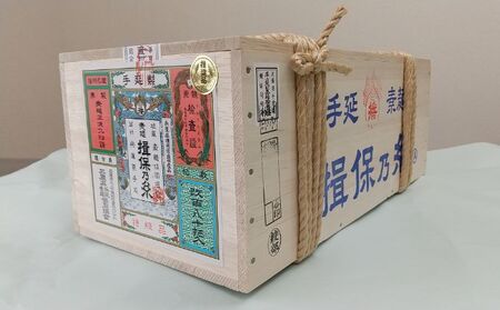 播州手延素麺　揖保乃糸　特級品荒木箱