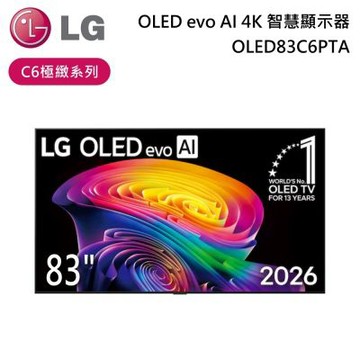 LG樂金 83吋 OLED83C6PTA C6極緻系列 OLED evo AI 4K 智慧顯示器