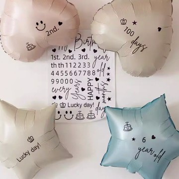 ☆隔日到貨☆ 愛心 愛心氣球 圓形氣球 五角星氣球 圓形 五角星 DIY貼紙 生日 生日道具 拍照道具 生日佈置 收涎