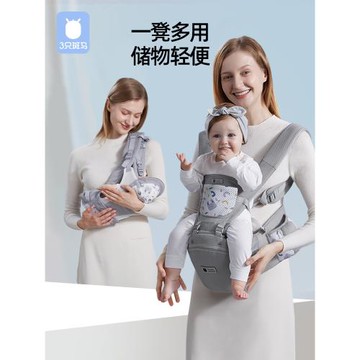 嬰兒腰凳輕便四季多功能外出抱娃神器橫前抱式寶寶坐凳背帶兩用