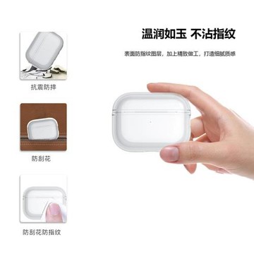 適用AirPods Pro2全包防摔保護套 蘋果Pro第二代精孔耳機純色軟殼