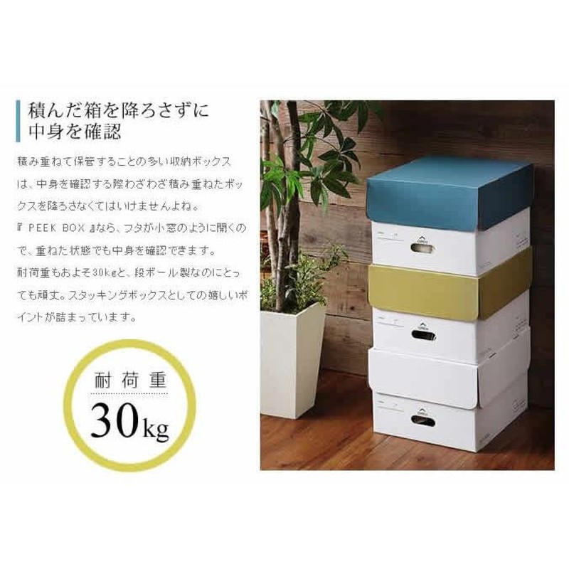 収納ボックス 収納box おしゃれ 収納ケース フタ付き ダンボール