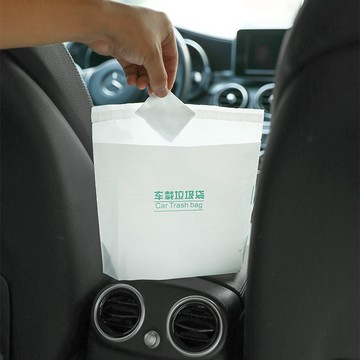 森活好室 車用垃圾袋20入 車載垃圾袋 一次性立體垃圾袋 小垃圾袋