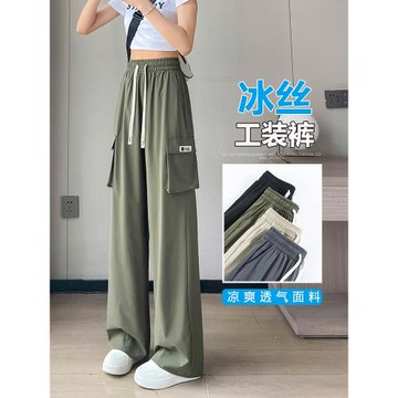 (免運)夏天薄款冰絲工裝女褲2025新款寬松酷颯風顯瘦高腰闊腿休閑涼涼褲
