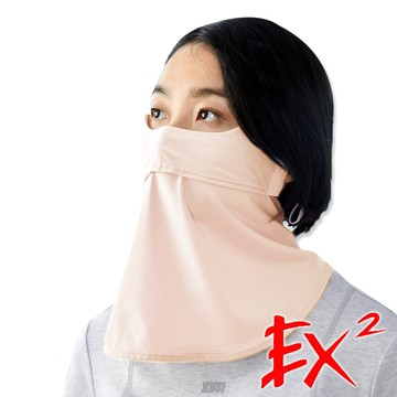 【EX2德國】女款防曬面罩『淺粉』665044 戶外 露營 登山 健行 休閒 時尚 遮陽帽