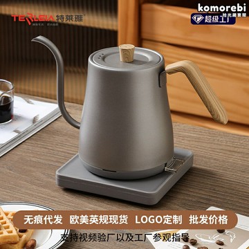 【細嘴長壺】電熱水壺 燒水壺 泡茶壺 咖啡壺 304不鏽鋼 家用熱水壺 快速沸騰 精準控溫 防乾燒 辦公室茶室專用