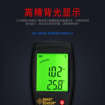 希瑪風速儀風速計測風儀風速風量測量儀高精度掌上型熱敏式測試儀 雙12購物節 八折下殺價 可開發票