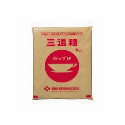 三温糖　1kg (メーカー指定不可）
