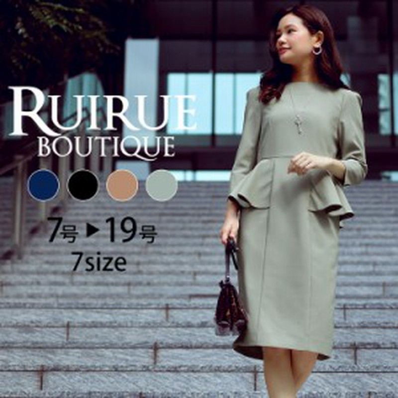 送料無料 オフィスカジュアル 膝丈ワンピース 通勤コーデ きれいめ 上品 ミセス レディース 60代 50代 40代 30代 代 大きいサイズ ミモ 通販 Lineポイント最大1 0 Get Lineショッピング