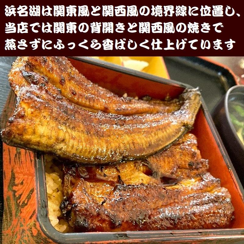 送料無料　うなぎ食べくらべセット　愛知県豊橋産　蒲焼2尾　静岡県浜名湖産　白焼2尾（4尾分を半身各2枚ずつ）