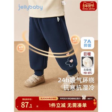 (免運)[抗菌遠紅外]女童加絨褲子兒童秋冬保暖女小童加厚衛褲寶寶休閑褲