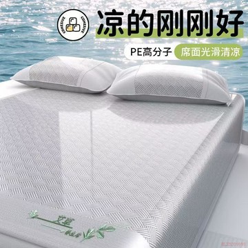 台灣出貨✨冰絲涼蓆夏季席子三件套冰絲席草蓆單人夏天可機竹蓆艾草學生宿舍
