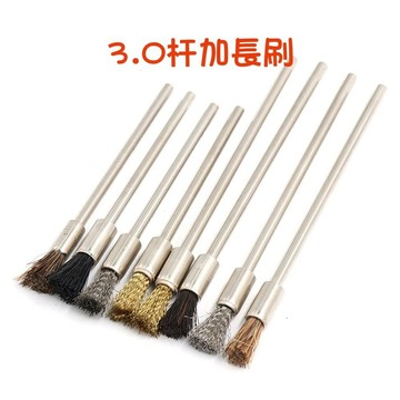 【七彩翡翠】3柄 加長柄 75mm 100mm 筆型鋼刷 銅刷 豬鬃毛刷 馬鬃毛刷