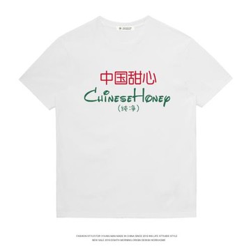 原創宇宙銀河甜心日系復古BF風半袖女中國甜心短袖男T恤學生夏裝