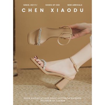 法式粗跟涼鞋女夏新款百搭一字帶中跟仙女風配裙子小個子高跟鞋