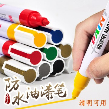 🎀免運臺灣有貨🎀油漆筆白色記號筆防水防油不掉色補漆筆工業輪胎筆金色油性塗鴉筆