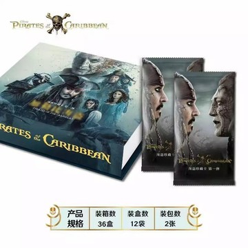 【✨臺灣齣貨✨免運】加勒比海盜正版收藏卡卡牌影視週邊盲盒 珍藏卡片 全新未拆封 動漫 週邊 卡通收藏卡片卡牌節日生日禮物