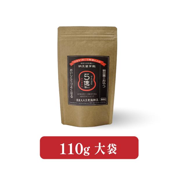 丸大豆乾燥納豆 110ｇ（大袋） 無添加 国産大豆 フリーズドライ納豆 子供おやつ 犬猫おやつ 納豆菌生活 災害時の備蓄納豆